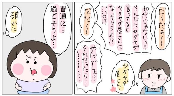 色々試してるけど効果なし 2歳半に素直な理解なんて求めてないけど あまりに手応えの無さが凄いw 促せばごめんなさいは言うけど 話自体は伝わってない もう叱って無反応でも気にしないようにするしか Imo Nak しんじゅくノート 新宿区 色々試してるけど効果なし 2歳半に素直な理解なんて求めてないけど あまりに手応えの無さが凄いw 促せばごめんなさいは言うけど 話自体は伝わってない もう叱って無反応でも気にしないようにするしか Imo Nak しんじゅくノート 新宿区
