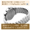「ネットや他店で購入された、腕時計の電池交換・バンドの調整・オーバーホールなど困った時はいつでもミヤモトにお申し付けください✨」