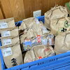 「鏡餅・切り餅入荷します！道の駅木曽福島」