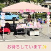 「9/28(土)・29(日)は【KUROCK FEST 2024】に出店します♪〜in ふれあい広場あつべつ〜」
