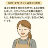 小樽寿司🍣 お客様の声「小樽寿司🍣 PANのMIMI店」お客様の声」