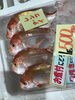 「魚魚市場鮮魚コーナーおすすめは「丸ガニ」です♪」