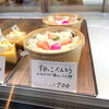 日によって内容が変わるお楽しみ付きスイーツもあるよ「バームクーヘンと生チョコの融合!「パティスリーイリス」の「生チョコバーム」!!」