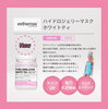 5月新たに新登場入荷したマスク✨✨「おめでとうございます✨」