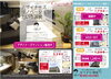 中古マンション進捗情報(*´ω｀*)「「 新築分譲住宅 」「 中古マンション 」「戸建中古住宅」進捗状況(*´ω｀*)♪♪　　リフォーム・リノベーション　ご提案します！！」