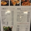 ピザメニュー