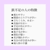 「眠れるホルモンのメラトニンの材料は？」