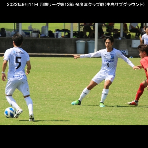 「㊗️FC徳島⚽リーグ戦優勝・第12・13節勝利おめでとうございます」