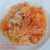 ソーセージとさつまいものアラビアータ「秋のパスタ」