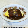 オムカレー