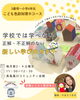 「kashiko®︎とは？江戸川区・葛西の知育とアート教室」