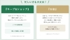 「あなたのライフスタイルに合わせた安心、安全な食生活のパートナー」