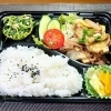 日替り弁当