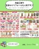 「4月のイベントのお知らせ」