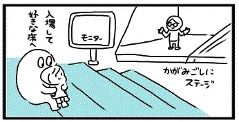 アニメセレブレーション つかさちずる しんじゅくノート 新宿区 アニメセレブレーション つかさちずる しんじゅくノート 新宿区