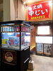 お店の外観「火鍋屋　中ばあinキララ多岐❣️」