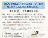 「毎日の飲料水に、お料理に入れて✨」