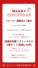 「遂にスタート❣️ ✨Christmas🎄campaign✨【宮崎 ひなたまちのサロン lihi】」