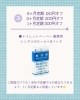 「鶴見製紙の ”買ってお得な定期便” 🔄✨」