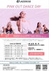 「PINK OUT DANCE DAY」