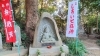 薬王寺の弁財天