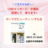 「夏のメイク店頭体験！汗・皮脂に負けないベース作りのコツ」