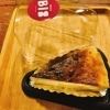 バスクチーズケーキ