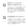 「【12月限定】豪華特典が当たる！LIANTOURさんで「いい夫婦キャンペーン」開催中！」