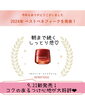 ベネフィーク　ナイトクリーム「ベストベネフィーク2024発表！」