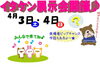 「ちょっとずつですが・・・」