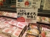 「《一本釣り めばちまぐろ 切り落とし》がオススメです❗」