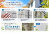 「秋晴れが続く今が一番おすすめ！なぜ「秋」が外壁塗装・屋根塗装のベストシーズンなのか？」