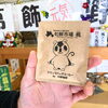 オリジナルドリップバッグコーヒー「叶夢珈琲の新しいお客様！コラボ商品販売！！旬鮮市場 楓！！！葛飾区奥戸！！！！」