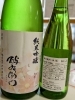 「酉与右衛門　『秋桜　コスモス』」
