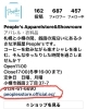 「本日オンラインショップOPEN‼️」