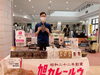 「午後2時まで！かつしかミライテラス開催中！　[テクノプラザかつしか]」