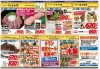 「8月25日（金）～26日（土）　チラシ」