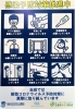 「『カイロプラクティック美容 Pono』の新型コロナウィルス感染防止対策」