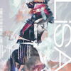 Shouted Serenade「DAM５月のピックアップアーティストは、『LiSA』豪華賞品が貰えるコラボキャンペーンも開催中！」