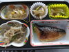「7/17  お弁当の献立」