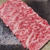 黒毛和牛かるび