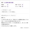 「嬉しいお声を励みに＊年代別のリピーター様から届いた温かいご感想」