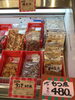 もつ煮込みは温めるだけで本格的なプロの味！「連休最終日」