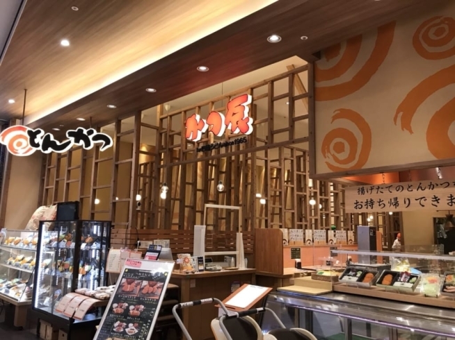 寝屋川市 イオンモール四條畷に6月5日niko And がopen 先にopenのyogiboや無印良品 さち福やなど人気の新店舗にいってみました 本氣メディア株式会社 マジメディア のニュース まいぷれ 寝屋川市 寝屋川市 イオンモール四條畷に6月5日niko And がopen 先にopenのyogiboや無印良品 さち福やなど人気の新店舗にいってみました 本氣メディア株式会社 マジメディア のニュース まいぷれ 寝屋川市