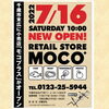 「MOCO+千歳店のオープンイベントスタート!!」