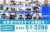 サンライフ