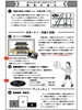 「【申込締切】令和6年5月20日（月）必着！第8回かつしかシティロゲイニング［2024年6月15日（土）10時～・奥戸総合スポーツセンターエイトホール（スタート、ゴール）］」