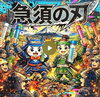 侍が持つチャッティーが印象的なイラスト「茶こしで戦えchattea兄弟見参」