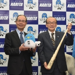 世界少年野球推進財団　王貞治理事長が成田市小泉市長を表敬訪問