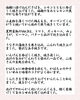 献立紹介「【7/6からの週替わり御膳のご紹介🍃】」